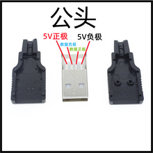 A�� ����ʽ USB A�͹���4P4�� �����⚤ ���z�����ʽ ���^������