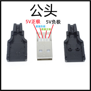 A�� ����ʽ USB A�͹���4P4�� �����⚤ ���z�����ʽ ���^������