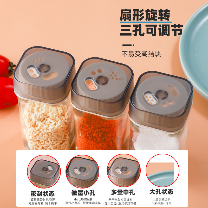 回転調味缶多孔位調味料瓶キッチン家庭用シール粉散布セット一体ガラス調味料缶収納|undefined