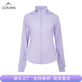 冰丝防晒衣女2026UPF50+速干修身防紫外线夏季户外运动薄外套开衫