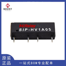 ԭװ SIP-HV1A05 SIP-HV1A12 SIP-HV1A24 ���� ��ѹ�ɻɹ̵ܼ���