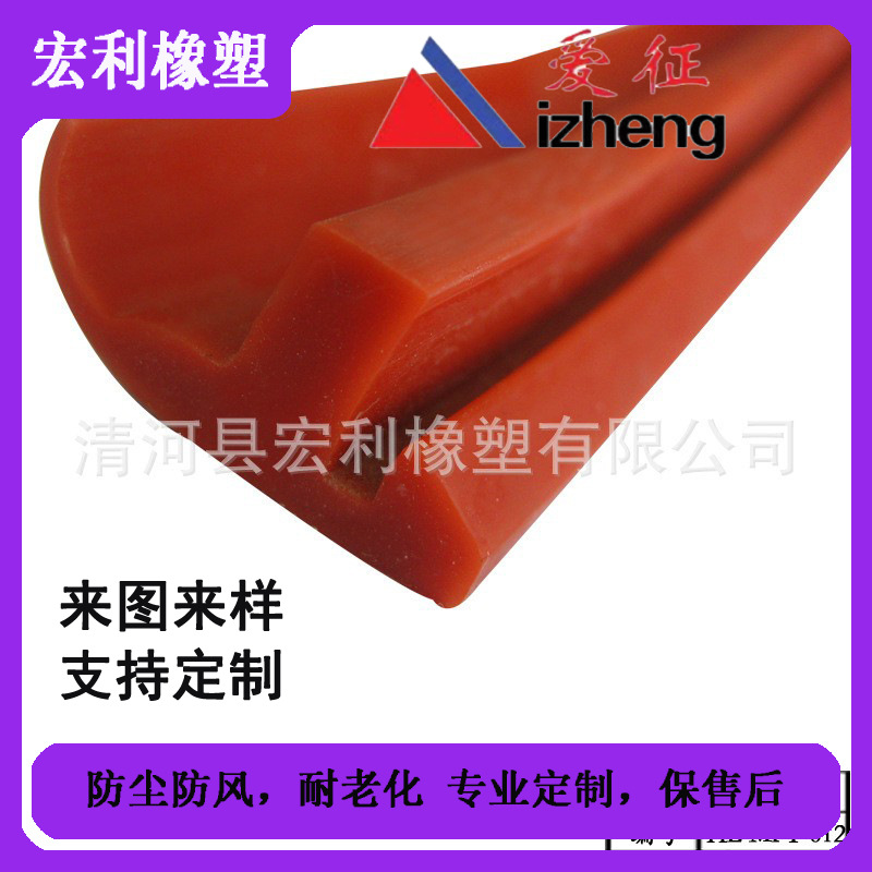 橡胶密封条 硅胶密封条 硅橡胶密封条 硅胶U型密封条橡胶条