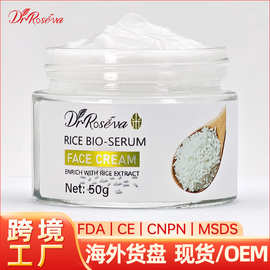 跨境米浆面霜补水保湿控油抗初老东南亚批发爆款Rice Face Cream