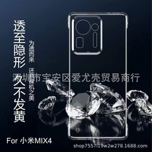 透明手機殼適用三星S9 Note8 J7 G530 J6+超薄款加厚款全包防摔殼