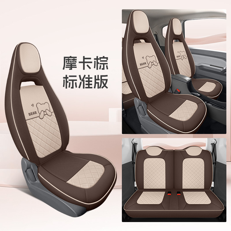for Wuling Hongguang: Wuling Modelə uyğun (Original) oturacaq örtükləri - cologne-brown-20-22mini
