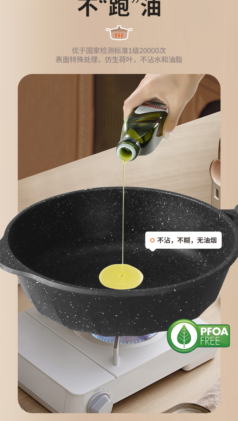 汤锅炒锅组合_08