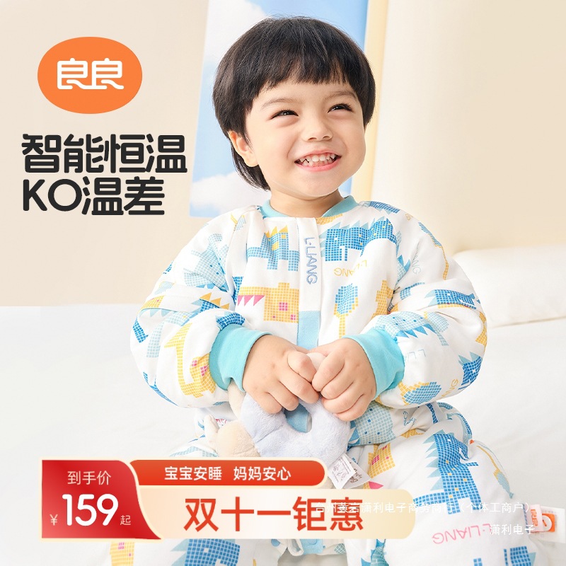 Liangliang Constant Temperature Sleeping Bag for Infants and Young Children, Maternal and Infant Type a Split-Leg Sleeping Bag, Cold-Proof, Thickeneded, Moisture-Absorbent Quilted Baby Anti-Kick Quilt