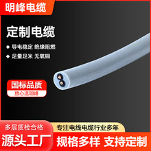 ����������|�����ö��~о늾�1.5 2.5 4 6ƽ���o�׾��Դ���L��