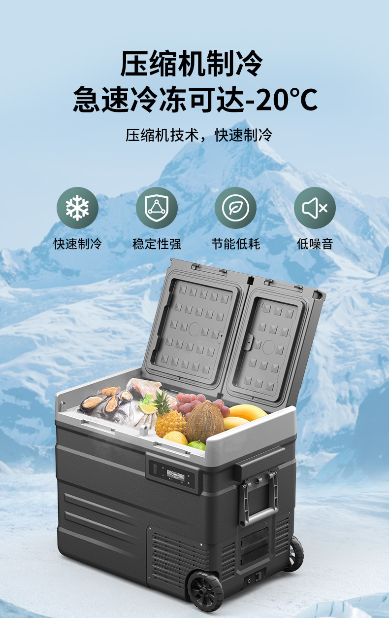 Ice Tiger Compressor Car Refrigerator Car Home Dual-use Refrigeration 12v24v Portable CF35 Dormitory Mini Refrigerator