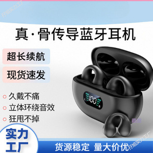 [Brother Xiao Yang Recommends] New Bluetooth Headset of the Year, True Wireless Bone Conduction Sports, Non-In-Ear Clip-On Ear Type