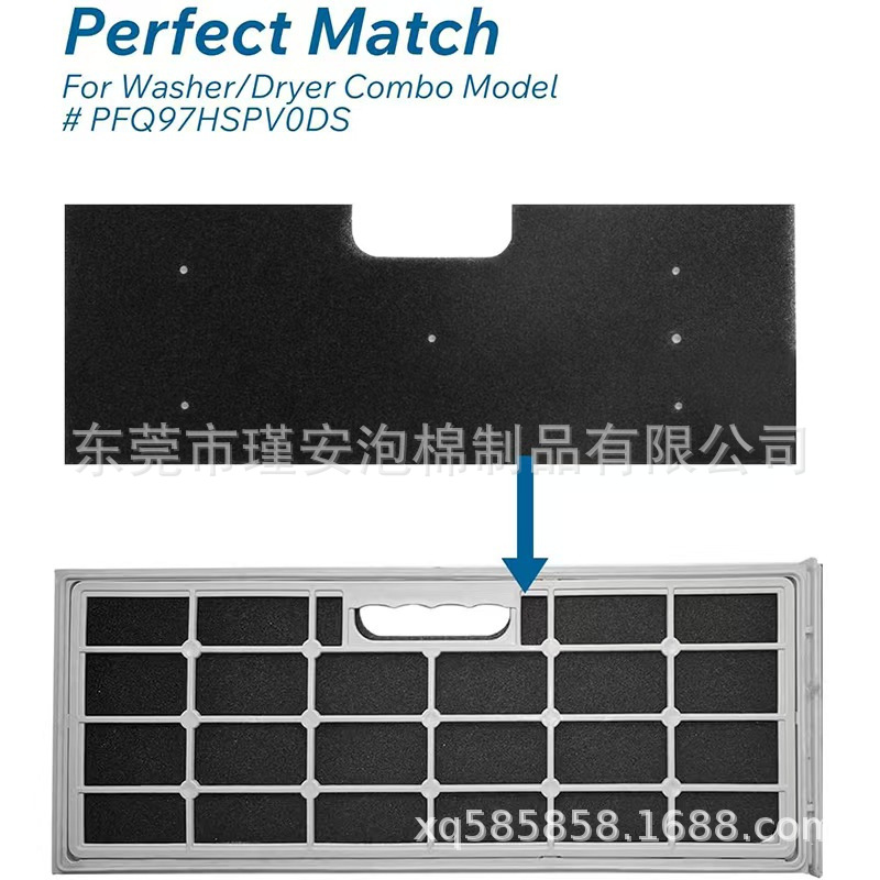 现货GE Profile 轮廓洗衣机烘干机过滤棉 WH01X35719干洗机过滤器