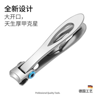 Medley Powder Die-Cast Large Opening Nail Clipper Set Household Second-Edged Nail Clipper Sharp
