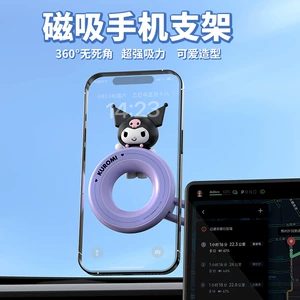 Kuromi avtomobil telefon tutacağı 2025, maqnit naviqasiya tutacağı, avtomobil çəkiliş stendi