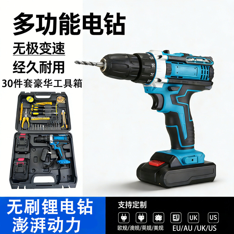 Foreign Trade Impact Lithium Electric Drill Rechargeable Hand Drill Small Drill Electric Drill Multifunctional Household Electric Screwdriver Foreign Trade Impact Lithium Electric Drill Rechargeable Hand Drill Small Drill Electric Drill Multifunctional Household Electric Screwdriver