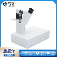 �քӽ���Ӌ��yʽ��Ƭ�xPortable Manual Lensmeter���R�ӹ��O��