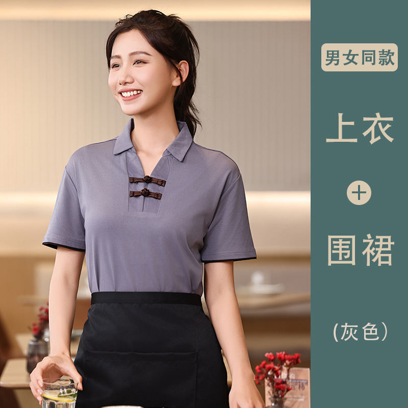 新中式餐饮服务员定制卫衣秋冬季茶楼火锅店中餐厅盘扣长袖工装男|undefined