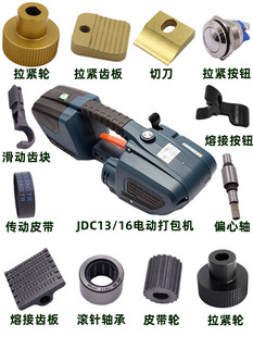 JDJDC13/16 늄Ӵ���C�������o݆�۽��X���е�ƫ���S�����X�K