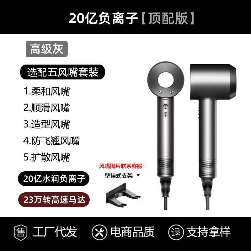 源無葉高速ヘアドライヤー華強北マイナスイオン大風力家庭用寮ヘアサロンクロスボーダー電気ブロー|undefined