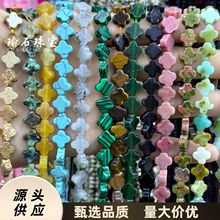 8mm���~����Ȼʯɢ����Ʒ�����ֹ�diy����朷������F؛���l