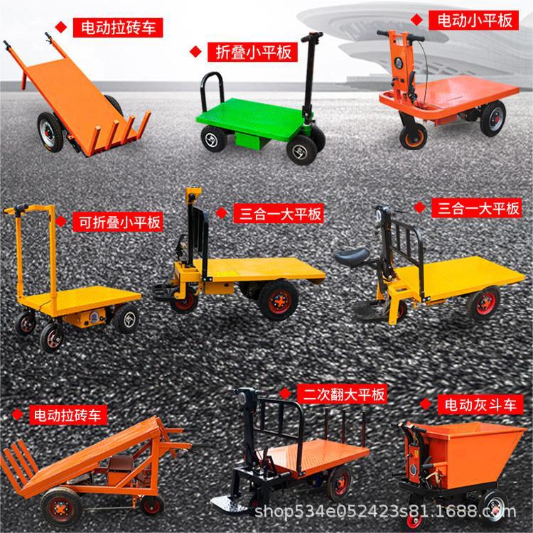 El camión de plataforma eléctrico de tres ruedas se puede utilizar para la cría y el transporte.