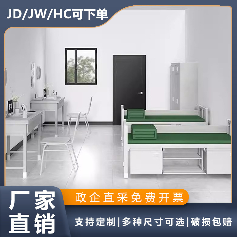 14 Models of Standard Camp Equipment Bunk Beds, Double-Layer High and Low Beds, Steel Wrought Iron Double Thickeneded Dormitory Bunk Beds 14 Models of Standard Camp Equipment Bunk Beds, Double-Layer High and Low Beds, Steel Wrought Iron Double Thickeneded Dormitory Bunk Beds