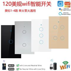 120 タイプ米国標準 Tuya スマートスイッチシングルゼロ火災ユニバーサル wifi + RF433 米国標準ブラジル標準オーストラリア標準ユニバーサル