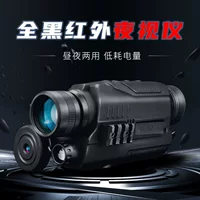 Asika Shark SHPJ2 0532 Инфракрасный цифровой прибор ночного видения многофункциональный HD-съемка рекордер низкой освещенности