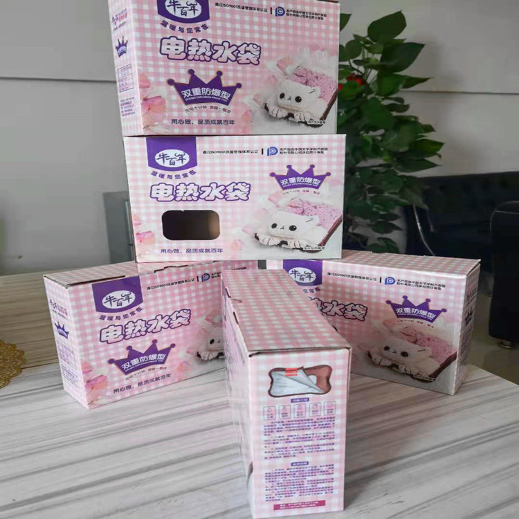 工厂直销热水袋盒子暖手宝热水袋高档礼盒礼品包装彩盒牛百年品牌