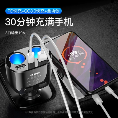 lighter conversion plug USB flash | Mobil şarj cihazları