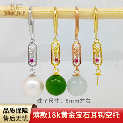 Square gemstone inlay 18K Ear hooks Retro gold ear hook Partially Prepared Products AU750 Thin ear hook matching