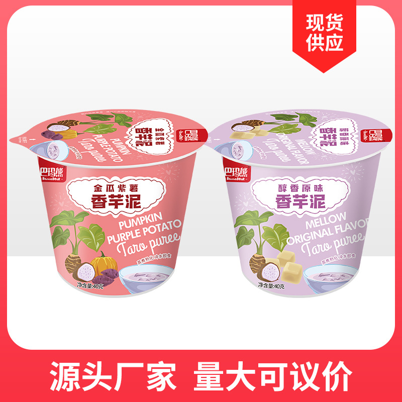 广东麦丹郎食品有限公司