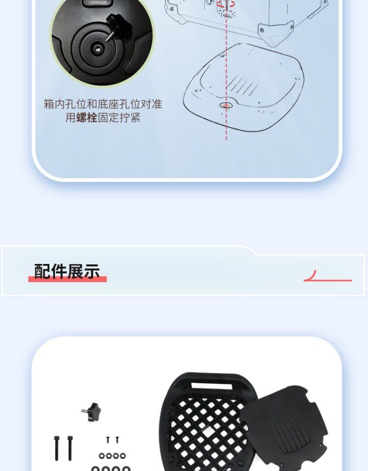 Wanlihao electric vehicle trunk is suitable for Ninebot Cz90 scooter trunk modification accessories C85c storage box