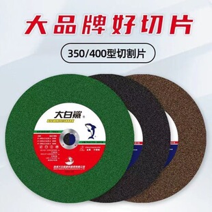 ������и�Ƭ350�����Ƭ���и�C400ɰ݆Ƭ���P䓽������������l