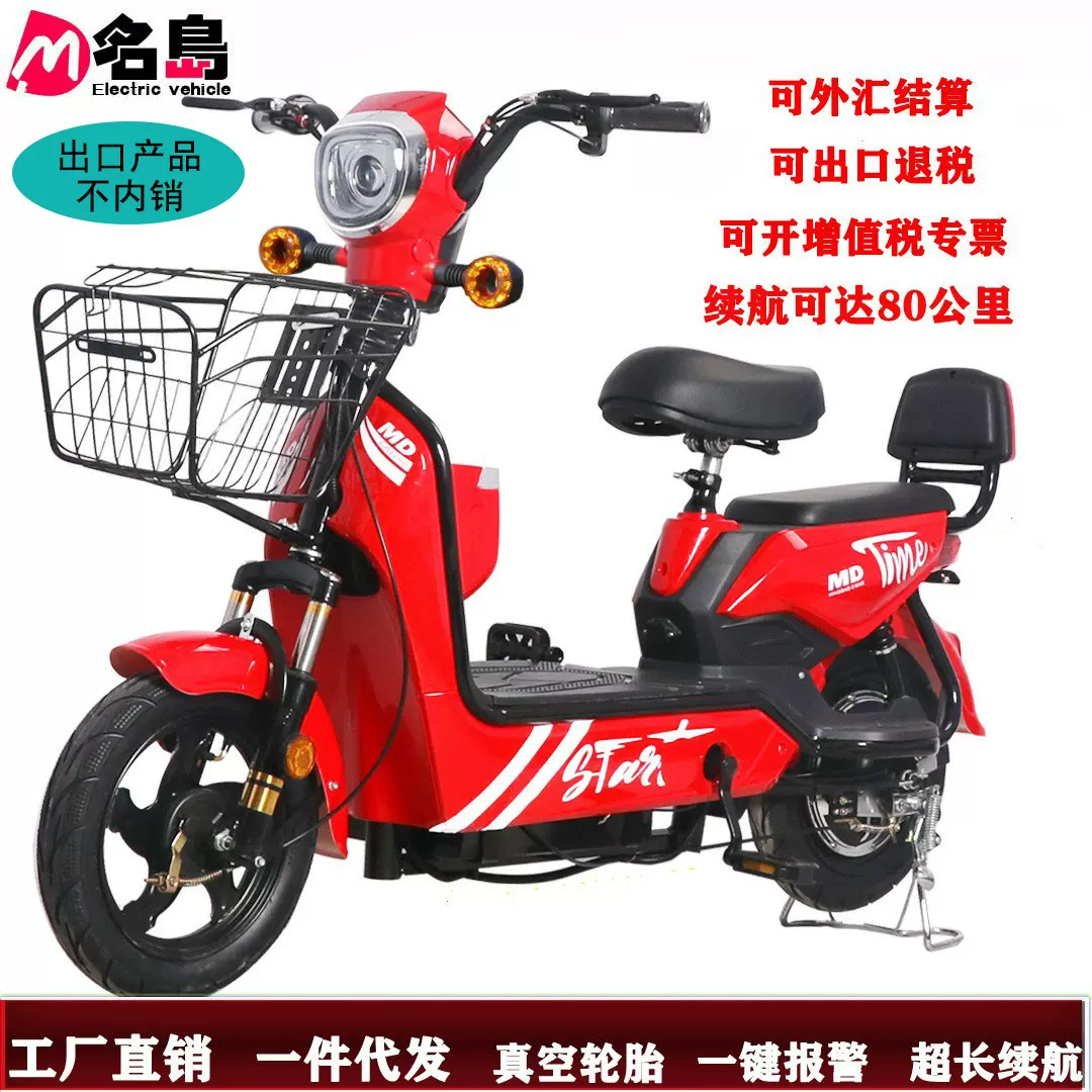 电动车成人电瓶车锂电池电单车小型电动自行车亲子代驾车外贸工厂
