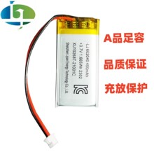 KC�J�C602040�ۺ����늳� 450mAh�{�����GPS��λ����ӶYƷ늳�