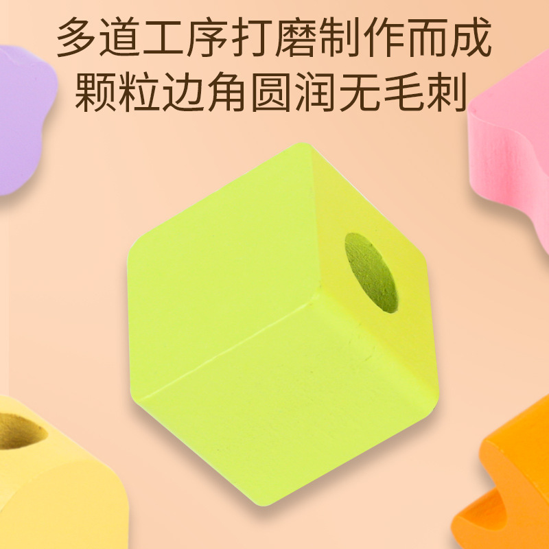 儿童早教颜色配对积木玩具穿绳游戏形状颜色配对套柱木制益智玩具|undefined