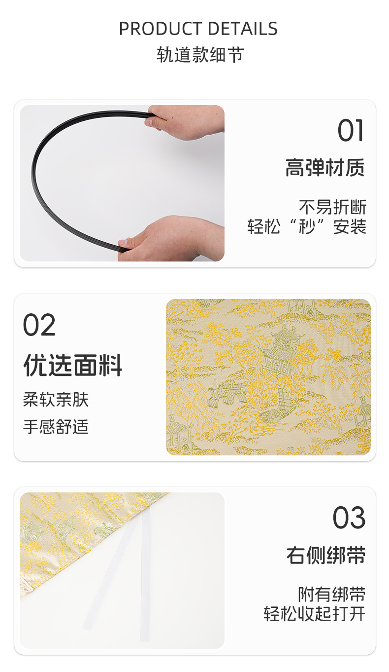 Manufacturer Customized Car Sunshade Curtain, New Chinese Style Car Sun Protection and Heat Insulation Car Sunshade, Summer Car Interior Curtain