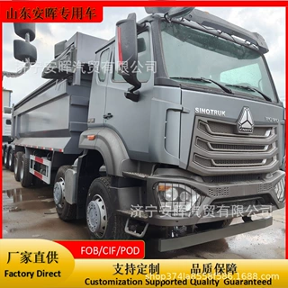 重汽豪沃后八轮翻斗自卸车HOWONX 8X4工程车后翻电动篷布运输货车