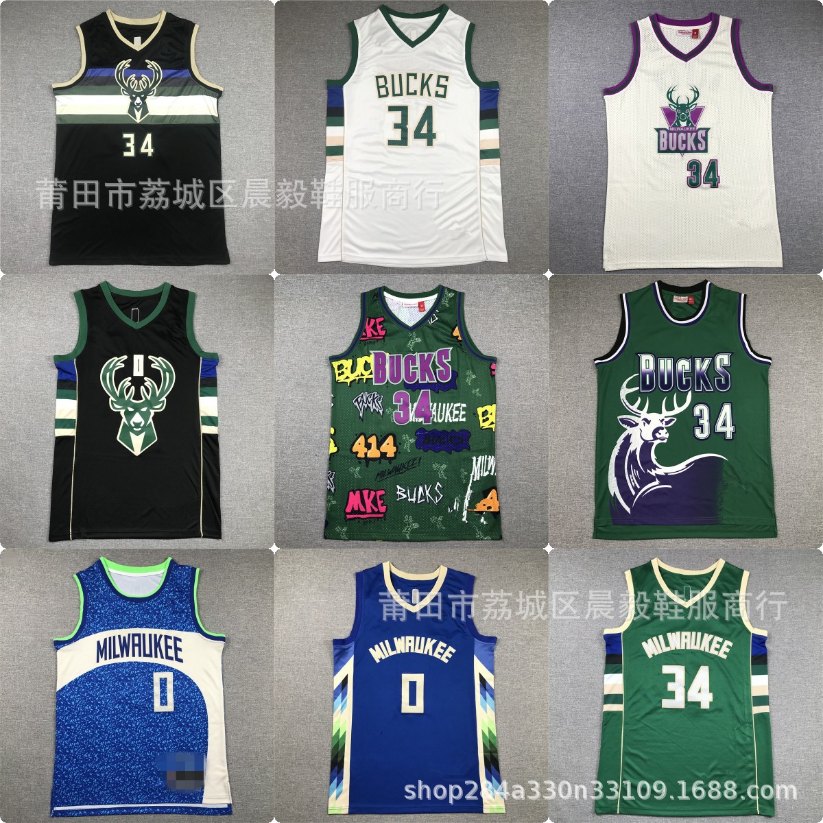 Bucks 34 Letter Elder 0 Lirad Announces Edition Jersey American Leisure Sports Embroidery Basketball Suit Foreign Trade Batch