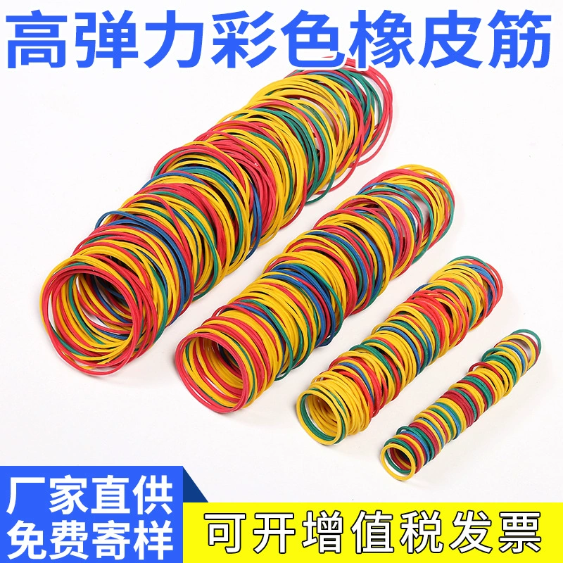 Вьетнам импортировал цветные резиновые кольца одноразовые резиновые ленты высокой эластичностью прочные кожаные ленты круглые резиновые кольца