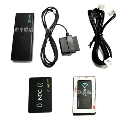 driving, mobile phone controls car, Car Keys