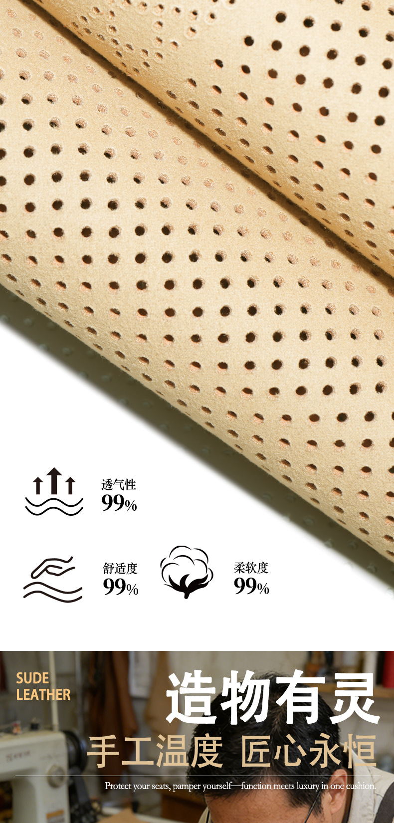 Car Suede Seat Cushion, Single-Piece Driver's Seat Cushion, Ventilated and Breathable, Summer Car Seat Cushion Cover