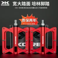 KORE педаль горного шоссе велосипед легкий противоскользящий CNC Semperlin сверхлегкий алюминиевый сплав педаль K103