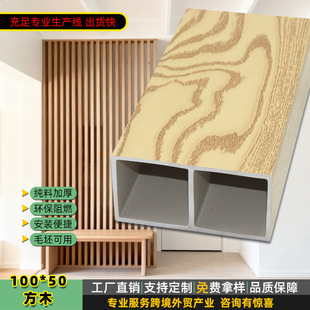 �������Bľ��ľ100-50��ľ��ͨ���P�����b���PVCľ�ܷ�������