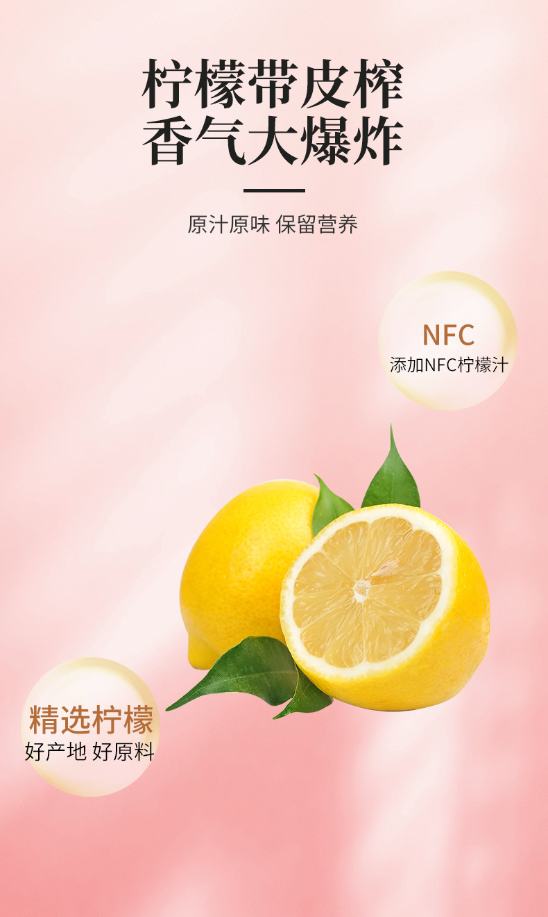 Cold-pressed lemon juice _04 jpg