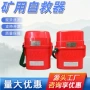 隔绝方便zyx45压缩氧自救器