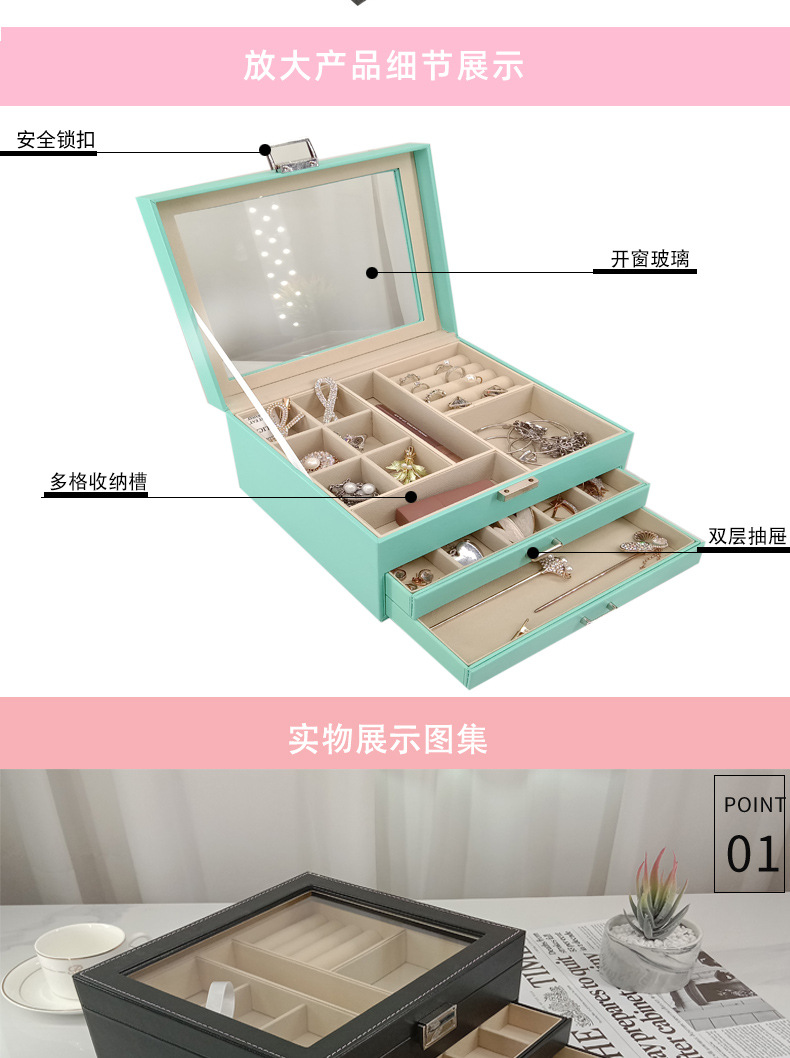 开窗首饰盒详情_05.jpg