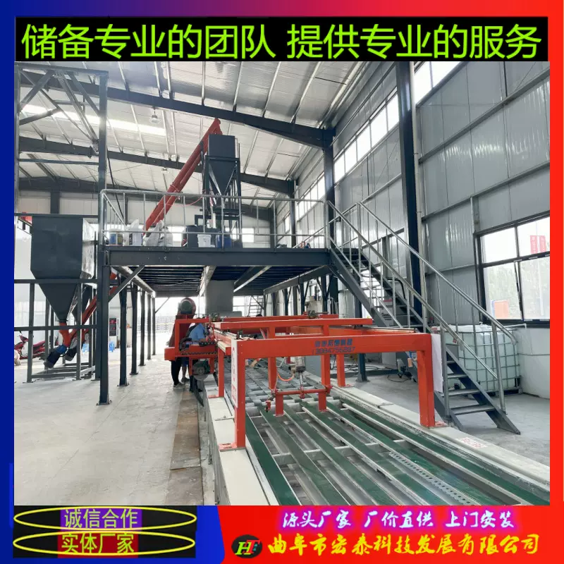 厂家推荐秸秆防火板机械 防火玻镁板生产线 无机防火板生产线