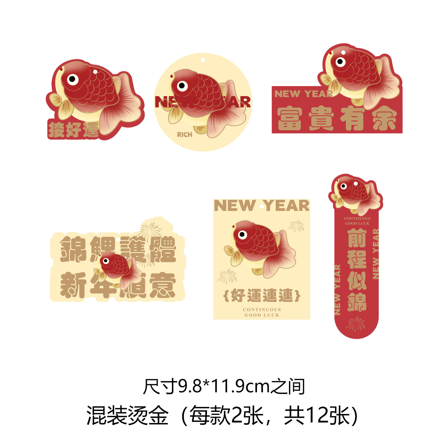 Tarjeta de felicitación del año del caballo, tarjeta de bronceado de oro, tarjeta de felicitación de Año Nuevo, tarjeta de orquídea de mariposa, tarjeta de bonsai