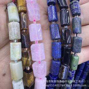 �羳���u8*12mm��Ȼʯ�A��ɢ��ˮ�����ֱ�׈A��diy ���������l